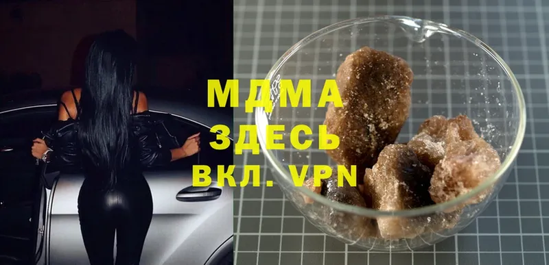 где продают наркотики  Спасск-Рязанский  MDMA молли 